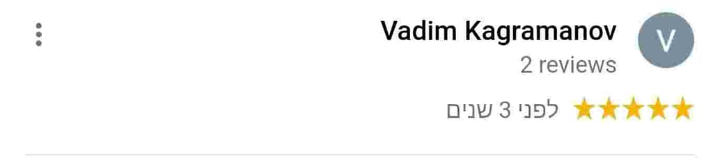 Отзыв клиента Вадим Каграманов - пять звезд