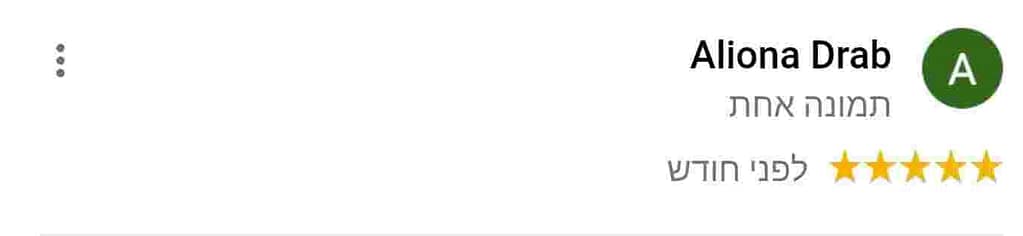 Отзыв клиента Алена Драб - пять звезд