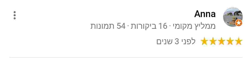 Отзыв клиента Анна - пять звезд