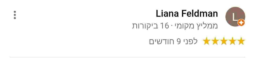 Отзыв клиента Лиана Фельдман - пять звезд